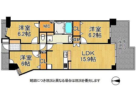 全居室6帖以上のゆとりある3LDK。ウォークインクローゼットを備えた収納豊富な3LDKの間取りです!
