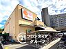 周辺：お買い物に便利なおおさかパルコープ枚方公園店まで徒歩13分です。新鮮な食材が豊富に揃うスーパーが近くにあり、日々の献立作りも楽しくなりますね 1020m