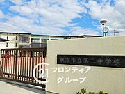 お家のご質問はお気軽にご相談下さい。