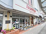 イズミヤ寝屋川店 徒歩4分。 270m