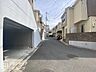 その他：舗装された前面道路は落ち着いた住宅街に位置しており静かな住環境が確保されています 周辺環境との調和が取れており初めてこの地を訪れる方でも安心感を持って新生活をスタートできる良好なロケーションです