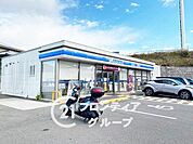 ローソン八幡福禄谷店 徒歩12分。 930m