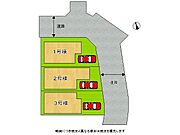 全3区画、好評分譲中！　2号棟！