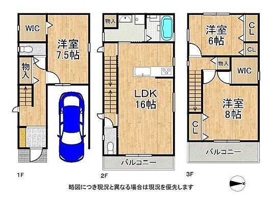 間取り 交野市倉治3丁目　新築一戸建て　全1区画