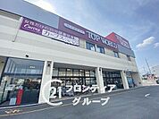 トップワールド枚方店 徒歩13分。 1000m