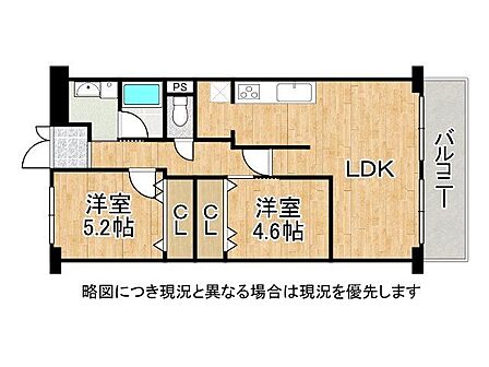 バルコニー南向きにつき日当り良好です!