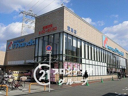 万代萱島店 徒歩4分。 280m