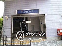周辺施設の画像