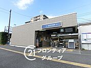 郡津駅(京阪 交野線) 徒歩12分。 940m