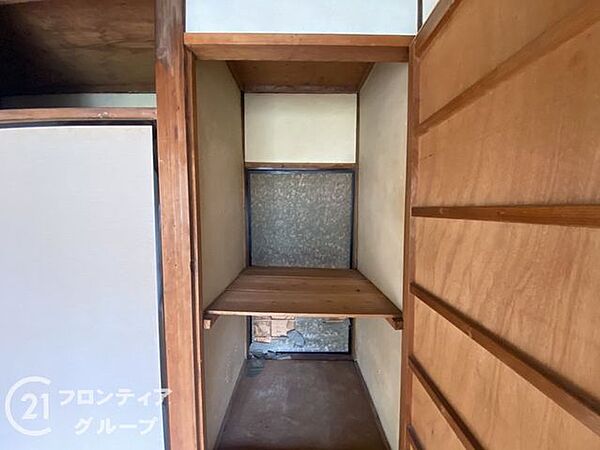 収納