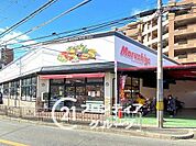 マルシゲ香里店 徒歩5分。 330m