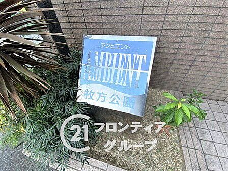 念願のマイホーム購入をお手伝いいたします