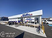 サンディ交野郡津店 徒歩8分。 600m