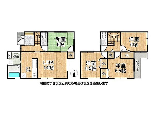 間取りを拡大表示