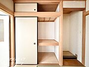 お家のご質問はお気軽にご相談下さい。