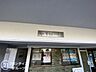 その他：多様化する住まいのお悩みを当社へお気軽にご相談下さい