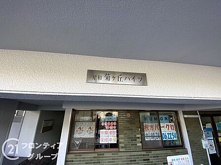 多様化する住まいのお悩みを当社へお気軽にご相談下さい