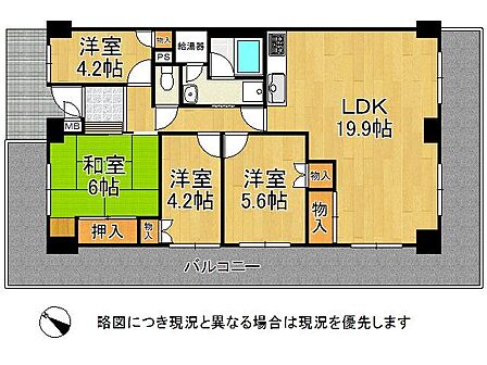 4LDKの間取りは、ライフスタイルに合わせて部屋の使い方を変えられるフレキシブルな設計です。快適な居住空間を提供します。