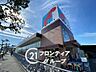 周辺：万代長尾西店 徒歩13分。 970m