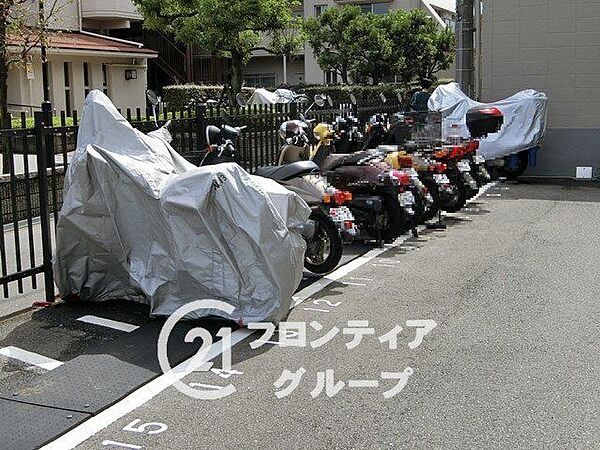 その他を拡大表示