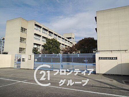 枚方市立さだ中学校 徒歩14分。 1110m