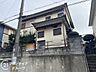 外観：お家のご質問はお気軽にご相談下さい。
