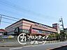 周辺：トップワールド香里ケ丘店 徒歩15分。 1160m