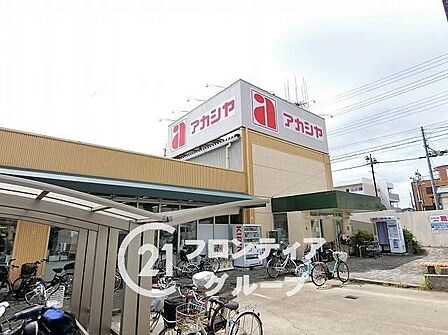 アカシヤ枚方長尾店 徒歩5分。 350m