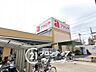 周辺：スーパー「アカシヤ枚方長尾店」まで徒歩約5分（約350m）。日々の食材や日用品のお買い物に重宝する好立地です。身近に買い物施設があることで毎日の家事もスムーズになります。
