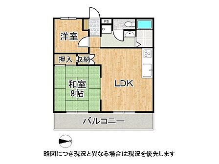 2DK 間取り