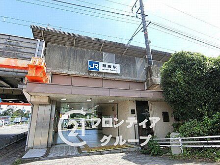藤阪駅(JR西日本 片町線) ＪＲ学研都市線藤阪駅までは徒歩約14分で都会へのアクセスもスムーズで毎日の通勤や通学に重宝します。 1070m