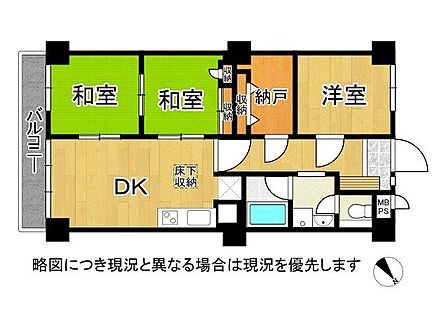 独立した洋室と2つの和室、便利な納戸を備えたゆとりある3SDK。