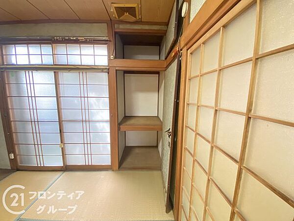 収納