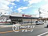周辺：フレスコ東田宮店 徒歩10分。 770m