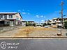 外観：現地写真更新！現地の説明はもちろん、モデルハウスご見学も可能！同社施工物件をご見学していただきますので、実際に使用される設備やお家の雰囲気などをご確認ください