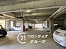 駐車場：住まい探しは、情報収集の段階から動き出すことで選択肢が広がります。気になる物件があれば、まずお気軽にお問い合わせください