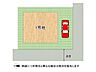 その他：全1区画、好評分譲中！
