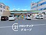 周辺：ファミリーマート寝屋川三井南店 徒歩3分。 210m