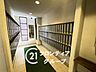 その他：エリアの特性や周辺環境についての情報提供も行っています。物件だけでなく、地域の暮らしやすさも含めてご確認いただけます