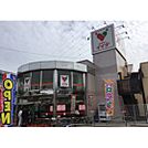 スーパー「コモディイイダ朝霞仲町店まで799m」