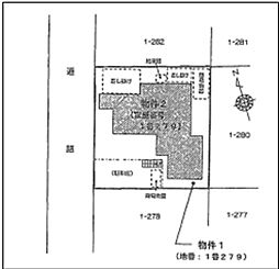 豊田市志賀町　土地