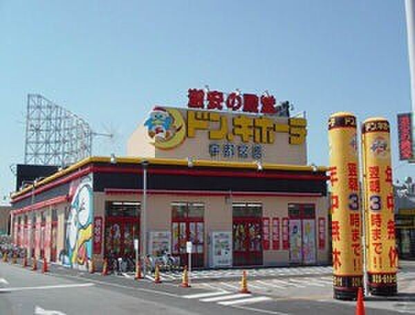 画像30:ドン・キホーテ境大橋店 2650m