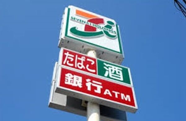 画像24:セブンイレブン栃木平井町店 395m