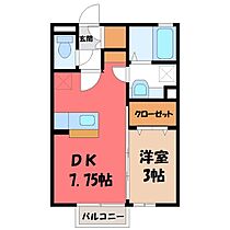 ブラウン シャトー F  ｜ 栃木県小山市大字雨ケ谷新田（賃貸アパート1DK・2階・29.25㎡） その2