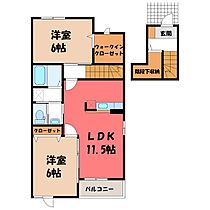 ブリーズ V  ｜ 栃木県下都賀郡野木町大字丸林（賃貸アパート2LDK・2階・57.15㎡） その2