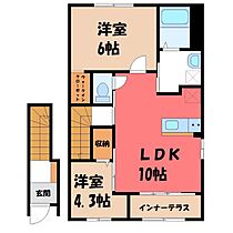 仮）スターテラス II 栃木市城内町  ｜ 栃木県栃木市城内町2丁目（賃貸アパート2LDK・2階・53.90㎡） その2