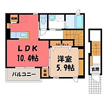 栃木県小山市大字羽川（賃貸アパート1LDK・2階・45.13㎡） その2