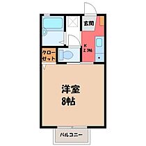 セジュール藤 A  ｜ 栃木県小山市駅南町5丁目（賃貸アパート1K・1階・23.40㎡） その2