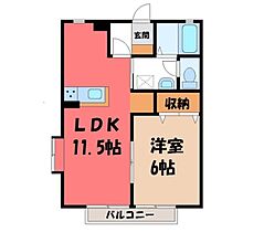 メゾンドゥルミエール F棟  ｜ 栃木県小山市城北1丁目（賃貸アパート1LDK・1階・40.92㎡） その2