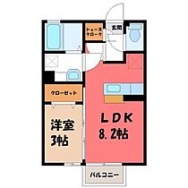 フォレスター  ｜ 栃木県栃木市大宮町（賃貸アパート1LDK・1階・29.25㎡） その2